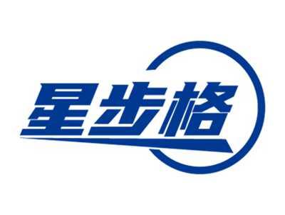 星步格