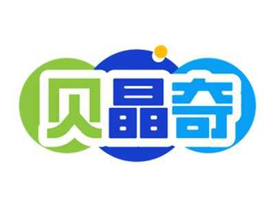 贝晶奇