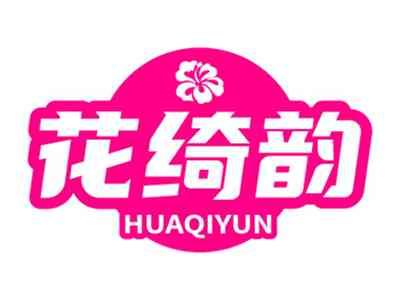 花绮韵
HUAQIYUN
