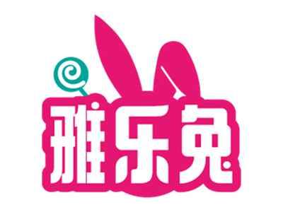 雅乐兔