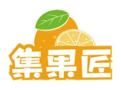 集果匠