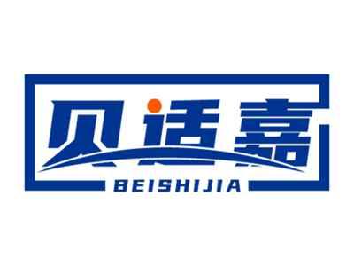 贝适嘉 BEISHIJIA