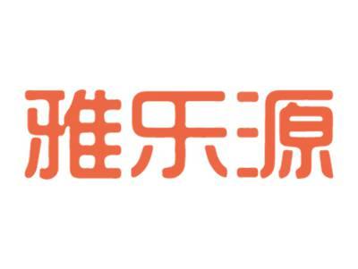 雅乐源