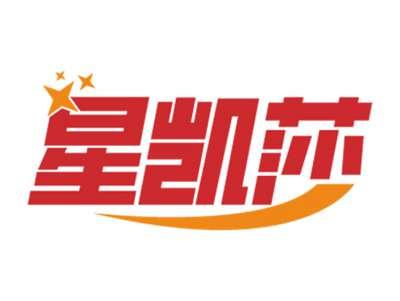 星凯莎
