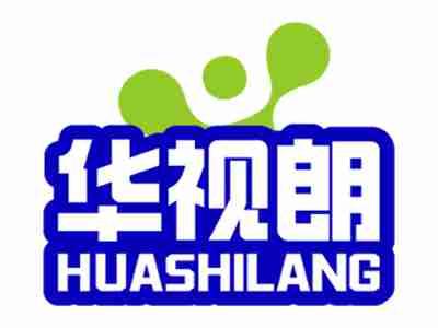 华视朗
HUASHILANG