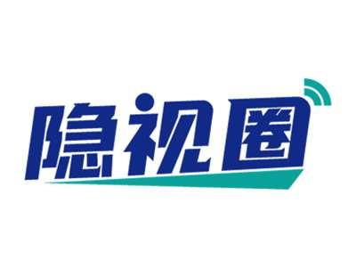 隐视圈