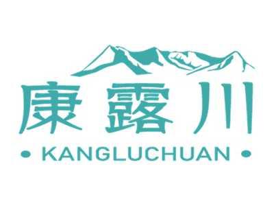 康露川
KANGLUCHUAN