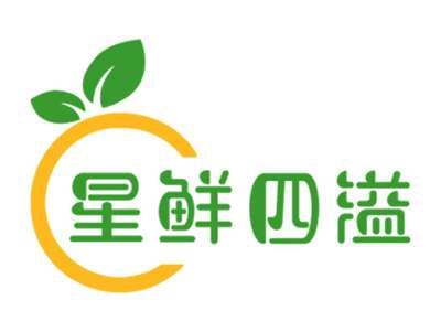 星鲜四溢