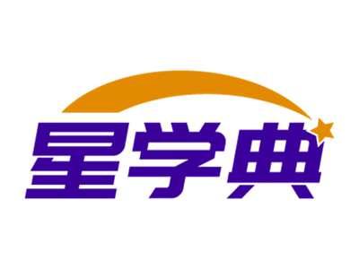星学典