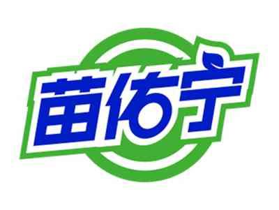 苗佑宁