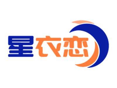 星衣恋