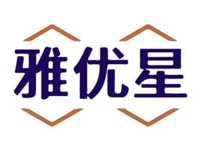 雅优星