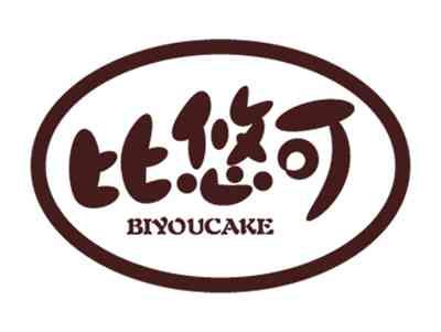 比悠可 BIYOUCAKE