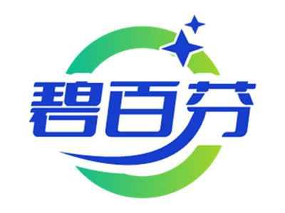 碧百芬
