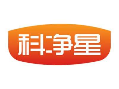 科净星
