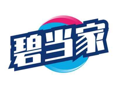 碧当家