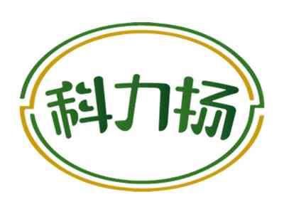 科力扬