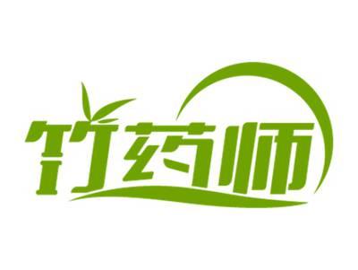 竹药师