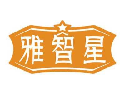 雅智星
