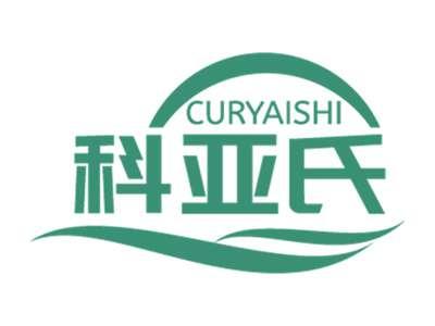 科亚氏 
CURYAISHI