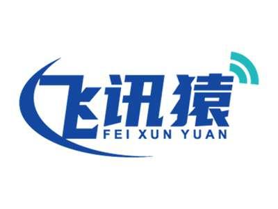 飞讯猿