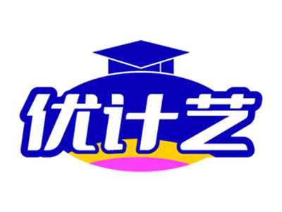 优计艺