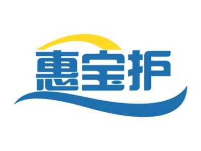 惠宝护