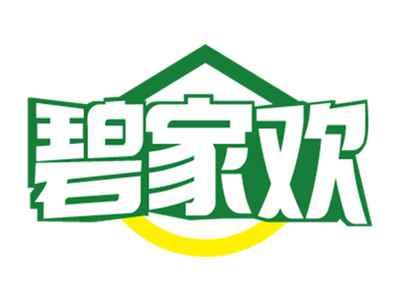 碧家欢