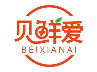 贝鲜爱
