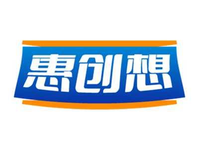 惠创想