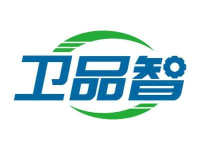 卫品智