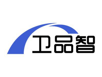 卫品智