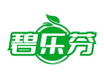 碧乐芬
