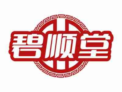 碧顺堂