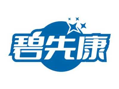 碧先康
