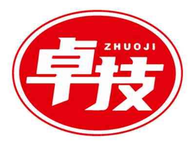 卓技
ZHUOJI