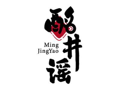 酩井谣
MingJingYao
