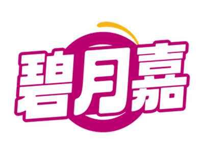 碧月嘉