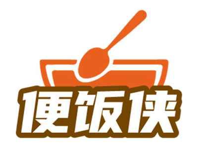 便饭侠