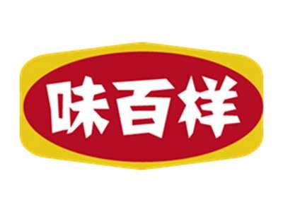 味百样