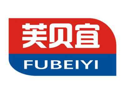 芙贝宜
FUBEIYI