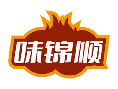 味锦顺