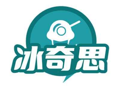冰奇思