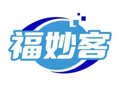 福妙客
