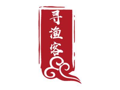 寻渔客