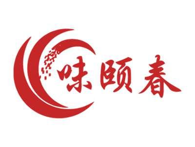 味颐春