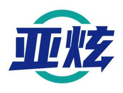 亚炫
