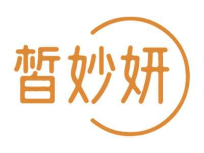 皙妙妍