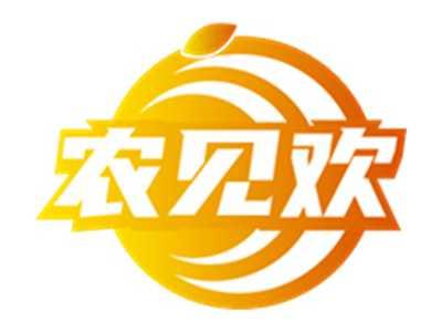 农见欢