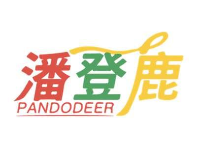 潘登鹿 PANDODEER